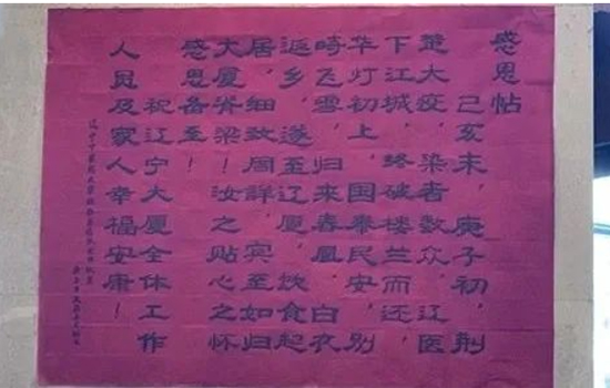 這封“感恩帖”，暖！這份用心，值！